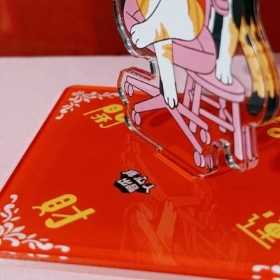 【加購商品】手氣守護者​・喵神錢​母​立牌4