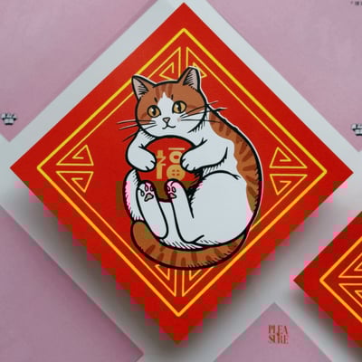 【預購】喵神​・手氣​起飛​首發組合12