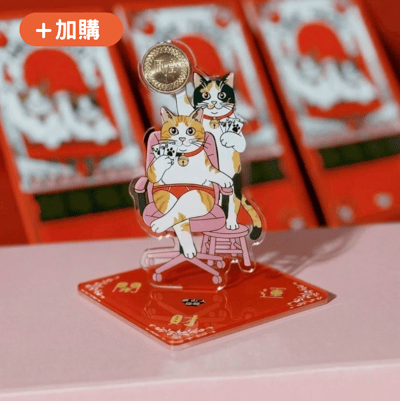 【加購商品】手氣守護者​・喵神錢​母​立牌1