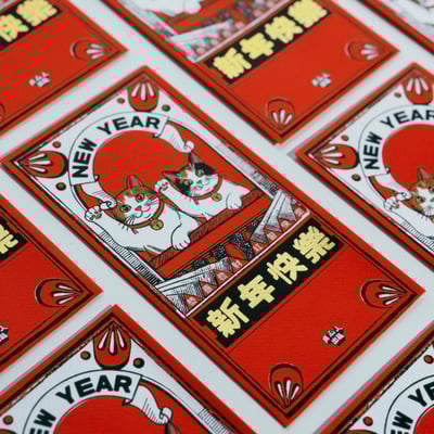 【預購】喵神​・手氣​起飛​首發組合5