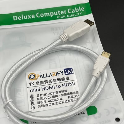 Pallarify 4K高畫質影音傳輸線 mini HDMI to HDMI (可搭配安卓機使用)3