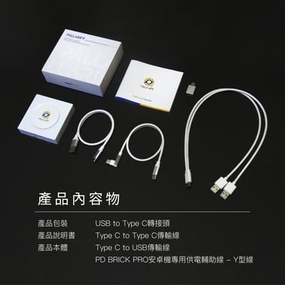 Pallarify 鈀鎰科技【PD BRICK PRO】CarPlay安卓機 / 安卓智慧多媒體裝置 / 車用安卓盒11