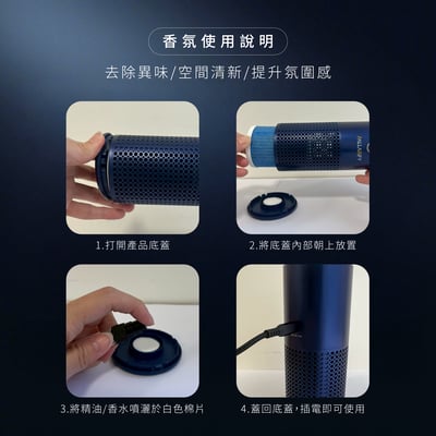 【PD AIR】車用空氣清淨機