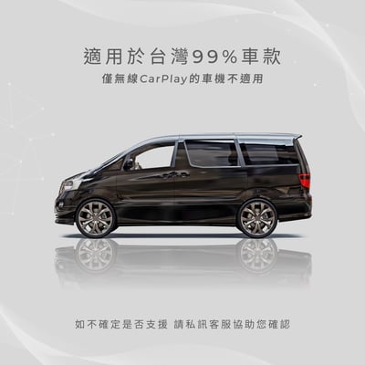 Pallarify 鈀鎰科技【PD BRICK PRO】CarPlay安卓機 / 安卓智慧多媒體裝置 / 車用安卓盒7