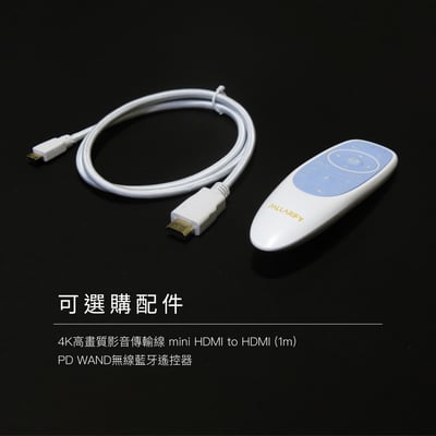 Pallarify 鈀鎰科技【PD BRICK PRO】CarPlay安卓機 / 安卓智慧多媒體裝置 / 車用安卓盒12