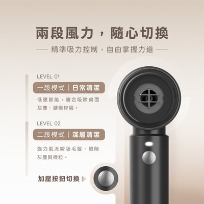 PD GO MINI 隨手吸塵器3