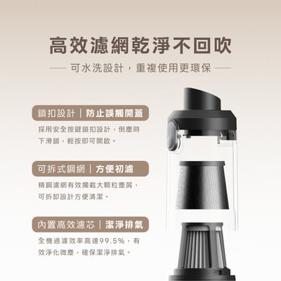 PD GO MINI 隨手吸塵器4