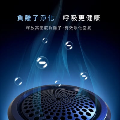 【PD AIR】車用空氣清淨機