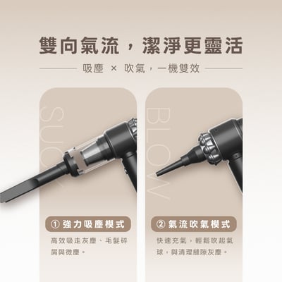 PD GO MINI 隨手吸塵器2