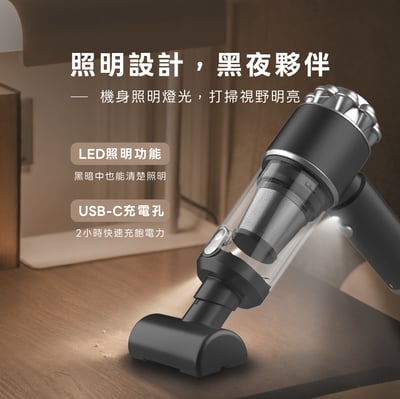 PD GO MINI 隨手吸塵器8