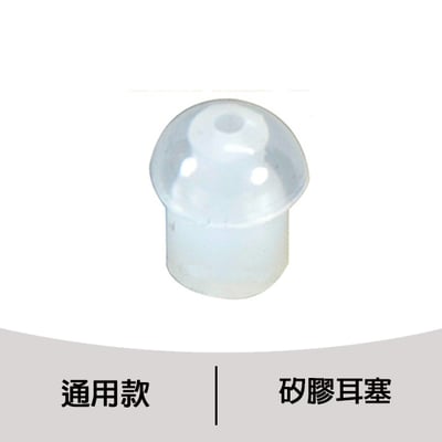 空氣導管耳機專用耳塞(1個)2