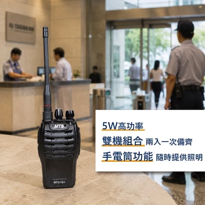 MTS-18+ 小型單頻無線電對講機 (2入)4