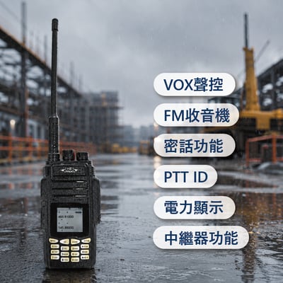 HZRADIO HZ-8UV 雙頻手持無線電對講機4