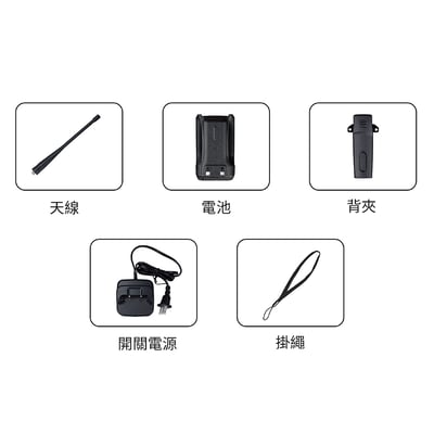 Lisheng DM-R358 專業數位手持無線電對講機3