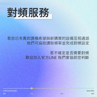 HZRADIO HZ-A800 專業無線電對講機8