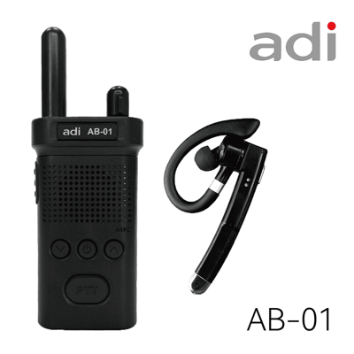 ADI AB-01 低功率藍牙無線電對講機1
