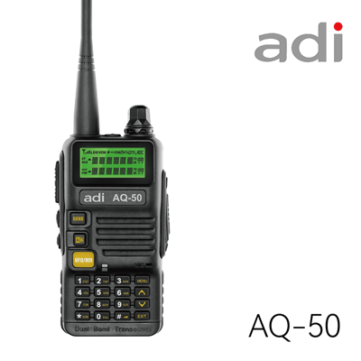 ADI AQ-50 業餘雙頻無線電對講機1