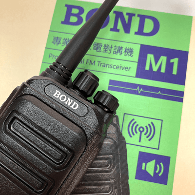 BOND M1  專業無線電對講機3