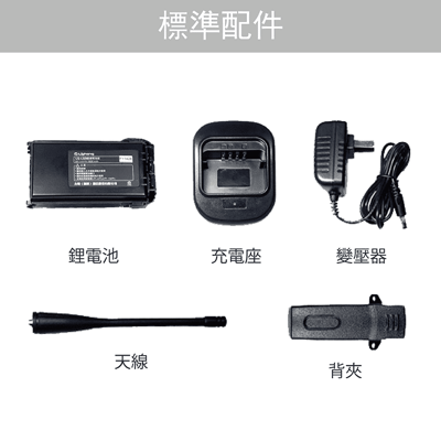Lisheng LS-598 專業手持調頻無線電對講機4