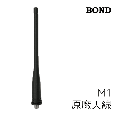 BOND M1 原廠天線1