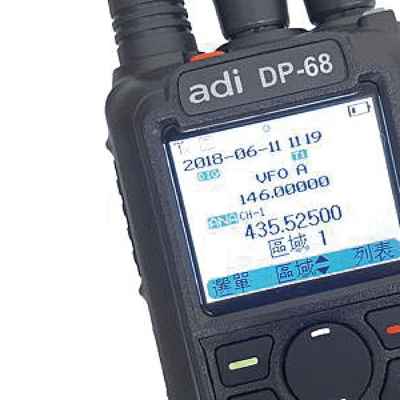 ADI DP-68 業餘雙頻無線電對講機2