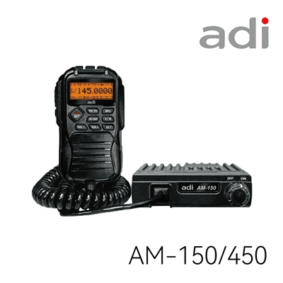 ADI AM-150/AM-450 車用小型無線電對講機1