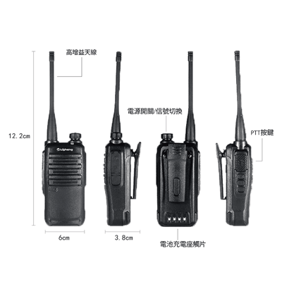 Lisheng LS-598 專業手持調頻無線電對講機2
