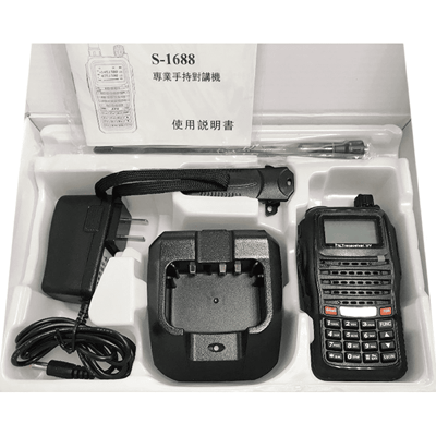SFE S-1688 雙頻手持式無線電對講機3