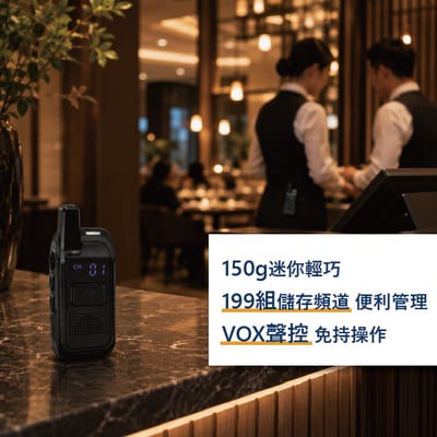 HZRADIO HZ-S1 迷你無線電對講機3