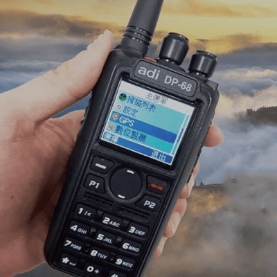 ADI DP-68 業餘雙頻無線電對講機3