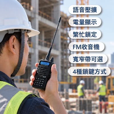 ADI AF-68｜業餘雙頻無線電對講機4