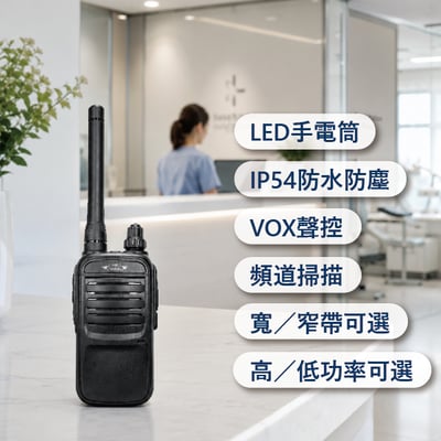 HZRADIO HZ-V2 業餘小型免執照無線電對講機5