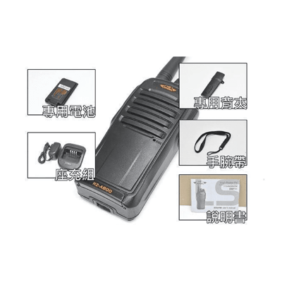 HZRADIO HZ-A800 專業無線電對講機3