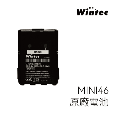 Wintec MINI-46 原廠電池1