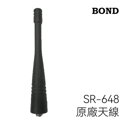 BOND SR-648 原廠天線1