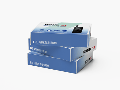 BOND S1  超迷你無線電對講機 (單支)5