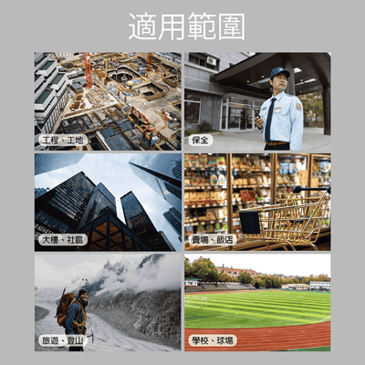 Lisheng LS-598 專業手持調頻無線電對講機5