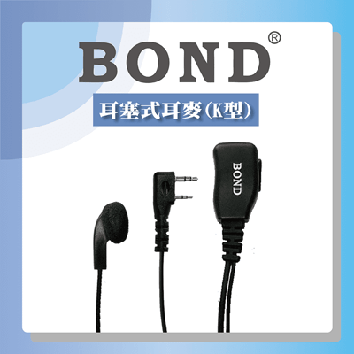 BOND FY-023K 耳塞式耳機麥克風(K型插頭)1
