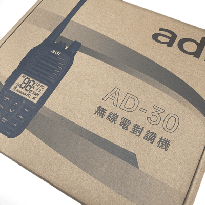 ADI AD-30 防水無線電對講機7