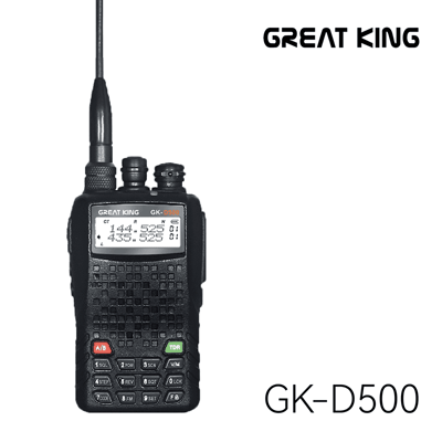 GREAT KING GK-D500 雙頻小型無線電對講機1