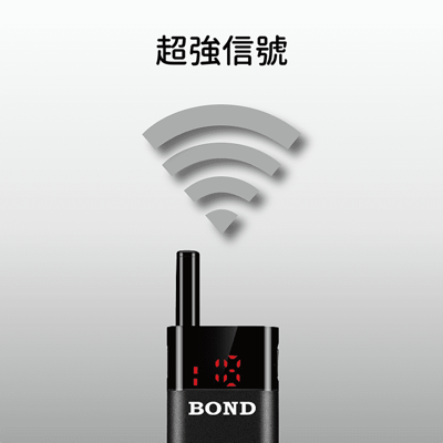 BOND Z1  輕薄型無線電對講機 (單支)6