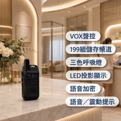 HZRADIO HZ-S1 迷你無線電對講機4