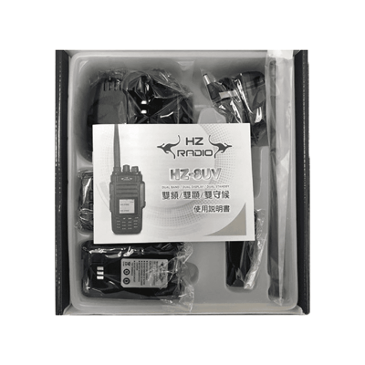 HZRADIO HZ-8UV 雙頻手持無線電對講機3