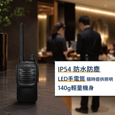 HZRADIO HZ-V2 業餘小型免執照無線電對講機4