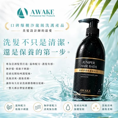 盛夏鎖色必備組合3
