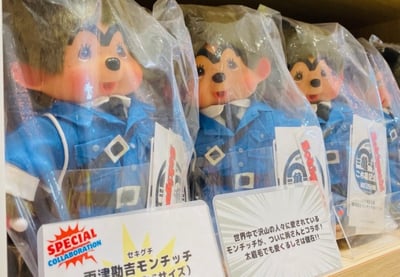 ★限定★龜有派出所x蒙奇奇2