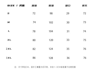 韓國質感漸層黑色七分褲7