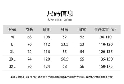 ♡韓國狗狗拼色薄長袖♡6