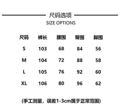 韓國線條喇叭落地牛仔褲6