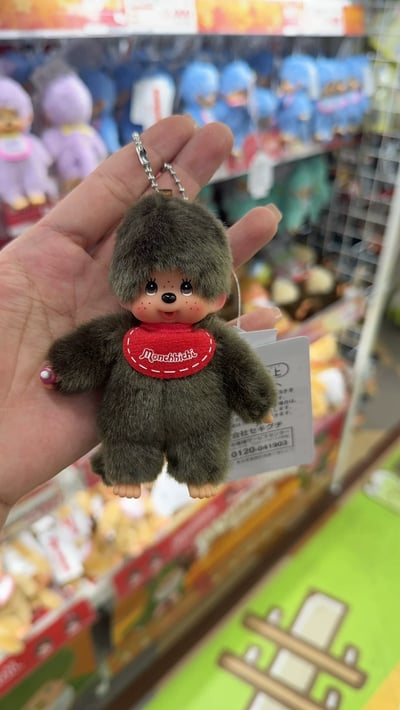 蒙奇奇小寶寶系列吊飾4